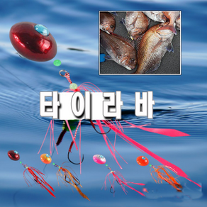 유동타이라바 타이라바 참돔낚시 선상낚시 우럭 광어 농어, 1개