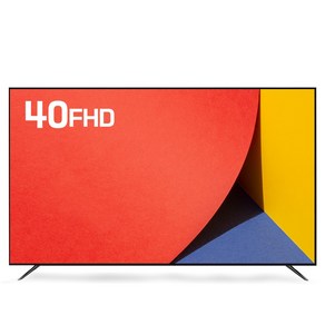 티브이지 40인치 FHD TV 고화질패널 1등급티비, K42 FHD TV 스텐드(택배발송)