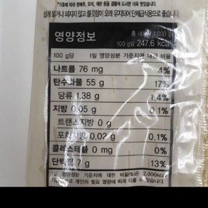 가는쫄면(냉동면) 미동성 1KG 펀펀마켓, 1개