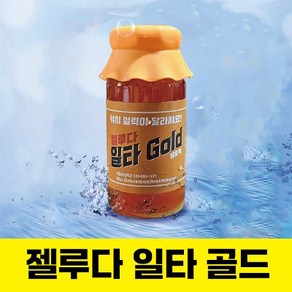 용인낚시쇼핑몰[화도피싱]젤루다 일타 골드(강력한 액상 집어제), 1개