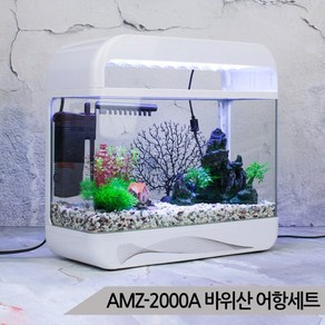 바위산장식 풀세팅 어항세트 수족관세트 AMZ-2000A