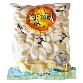 한양식품 쌀떡국떡 1.4kg 떡국떡 쌀떡 쌀떡볶이