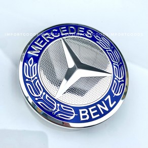 BENZ 벤츠 휠캡 실버블루 75mm 클립형 1대분 4개세트