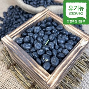 농랑부랑 24년 유기농 서리태 속청태 검은콩 유기농농산물 700g 1.4kg, 2개