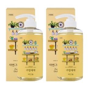 자연유래성분 자연그램 주방세제 500ml 아기젖병세제, 2개