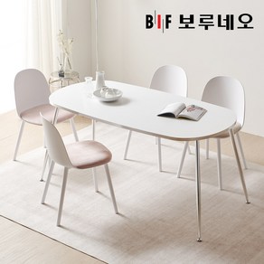 보루네오 러블 미드센츄리 4인용 식탁세트 1400 실버 PL0130 벨벳의자4개, 베이지4개
