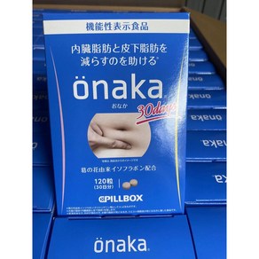 [5개 세트]onaka(배) 60입 [기능성 표시 식품]