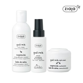 지아자 산양유 밀크토너 200ml + 산양유 세럼 50ml + 산양유 나이트크림 50ml