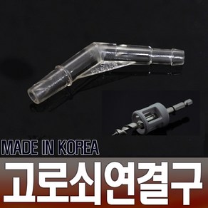 (국내산)고로쇠수액채취도구 고로쇠호스, 고로쇠호스30M, 1개