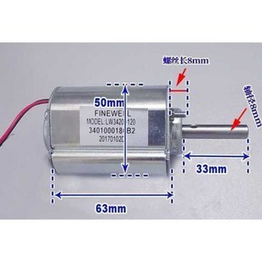 휴대용 수동 발전기 이동식 모터 고전력 비상용 120v, 120V 새로운 DC 모터, 1개