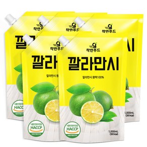 착한푸드 깔라만시 원액, 1L, 5개