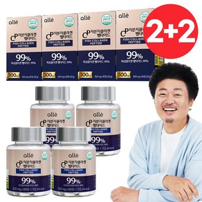 저분자 콜라겐 펩타이드 피쉬 99% 식약청인증 HACCP 알레