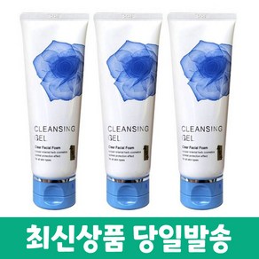 사임당 크린싱젤 120ml +화장품 샘플증정