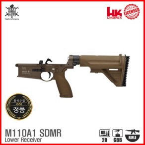 VFC M110A1 가스 소총 하부 GBBR Lowe eceive, 1개, M110A1 하부