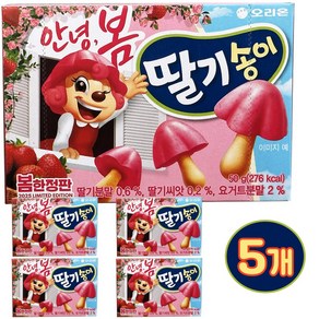 오리온 딸기송이 과자, 5개, 50g