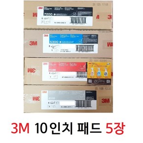 3M 패드 10인치패드 5장 바닥청소기 패드 돌돌이패드 검정색 청색 적색 백색 7200 5300 5100 4100, 10인치 백색 부드러운세척용5장