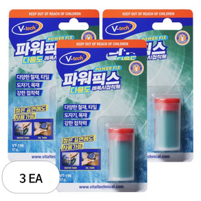 Vtech 에폭시 퍼티 파워픽스 다용도 소용량, 3개