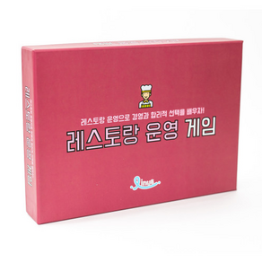 [박찬정 보드게임] 레스토랑 운영 게임 경제 보드게임, 1개