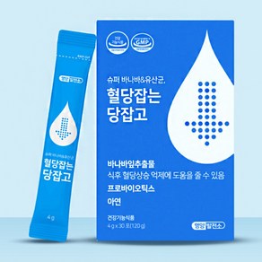 [런칭특가] 영양발전소 슈퍼 바나바 & 유산균 혈당 잡는 당잡고, 1박스, 120g