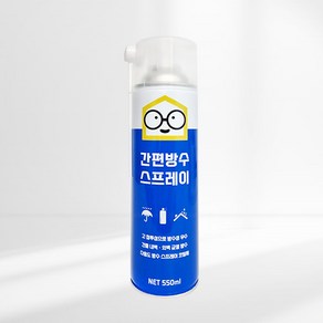 철물팩토리 간편 방수스프레이 550ml 2개입 다용도 코팅제 방수코팅제