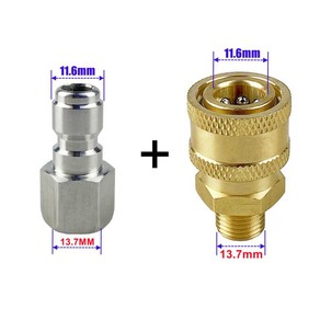 고압 세척기 황동 커넥터 세척 어댑터 1/4 quot암 연결 M14 x 1.5 스레드, [01] 4분의 1 '', 06 Gey_01 4분의 1 ''