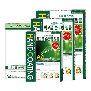 [코리아스퀘어] 팬시로비 손코팅필름 A4 10매