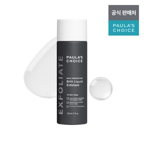 폴라초이스 스킨퍼펙팅 바하 리퀴드 엑스폴리언트 각질제거제, 118ml, 1개