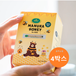 호주 Bee2 어린이용 마누카 허니 MGO 50+ Bee2 Manuka Honey For Kids MGO 50+