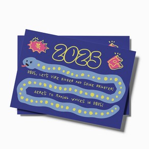 [POSTCARD] 신비로운 푸른 행복 (2025 을사년 연하장+봉투 SET)