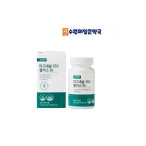 눈밑떨림 근육이완 마그비 스피드 효능 글루콘산 마그네슘 함유 마그네슘350 영양제 b6 1박스, 90정, 1개