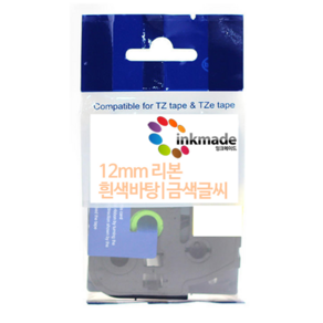 브라더 호환 리본 라벨 테이프 12mm PT-P300BT LB P710BT D600 P750W, TZe-R234(흰색바탕/금색글씨)