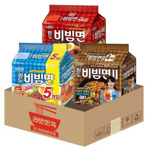 팔도 비빔면 3종 비빔면 2투 4개입 x 비빔면 5개입 x 매운맛 5개입