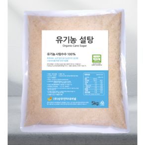 [자다르] 유기농 사탕수수 100% 유기농설탕, 3개, 5kg