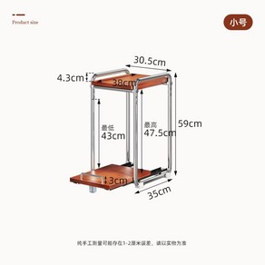 주방 슬라이딩 원목 보관거치대