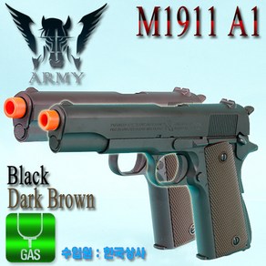 Amy (하비라이프) M1911A1 (DB  BK) 서바이벌 핸드건, 1개