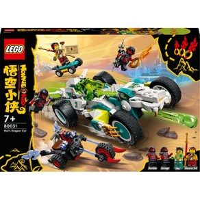 레고 몽키키드 메이의 드래곤 레이서 80031 LEGO, 단일 옵션, 1개