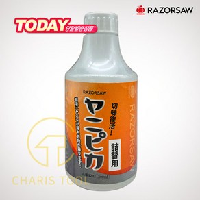 옥조 송진클리너 리필 야니피카 수액제거제 9202 300ml 크리너 리필용액 RAZORSAW, 1개