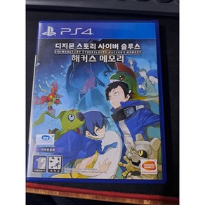 디지몬스토리 사이버슬루스 해커스메모리 PS4 플레이스테이션 4 정품 게임 타이틀 팩 한글판 (플스5 호환 가능 국내 배송)