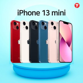 [SUNRISE MALL] 애플 아이폰13 미니 Apple iPhone13 mini 중고폰 리퍼폰 공기계 자급제 알뜰폰, S급, 256GB, 스타라이트