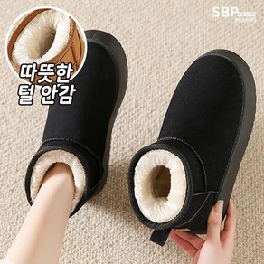 에스비피 여자 여성 4cm 키높이 털운동화 털부츠 캔버스화 털스니커즈 털신발 겨울 기모 털 운동화 스니커즈 여성털운동화 여성털부츠 여성캔버스화 SBP11111201