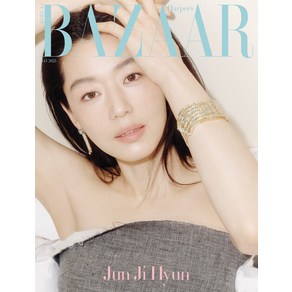 바자 5월호 2025년 표지 전지현 B형 [부록 사은품 미포함] Bazaa Koea 허스트중앙 잡지