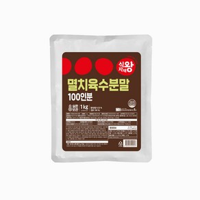 푸디스트 식자재왕 멸치육수분말, 1개, 1kg