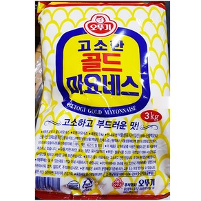 파우치마요네즈(오뚜기 3kg) 고소하고 부드러운 비닐팩 마요네즈, 1, 1