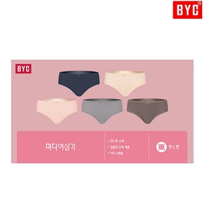 BYC 여성팬티 미디 면스판 요일팬티 5종 1511