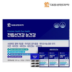 대웅 전립선건강 눈건강 쏘팔메토 옥타코사놀 루테인, 1개, 90정