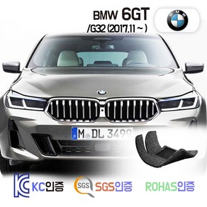 착착 BMW 6GT 코일매트 카매트 발매트 바닥 발판 깔판 차매트 차량용 자동차 매트 /G32, [일반코일]1열+2열, 브라운, BMW 6GT /G32 [17.11~]