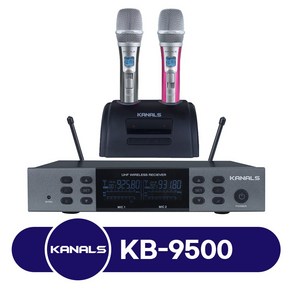 카날스 KB-9500 2채널 충전식 무선마이크 강의용 공연용 행사용 무선 핸드 마이크 송수신기 세트