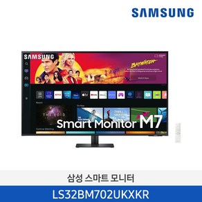 삼성 스마트모니터 M7 M70B 블랙 32인치 LS32BM702UKXKR, 80.1cm