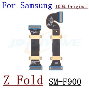 삼성 호환 호환 Z 폴드용 스핀 축 플렉스 플립 2 메인 커넥터 LCD 디스플레이 USB 케이블, 1) Fold F900, Fold F900, 1개