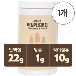 식사대용 단백질 쉐이크 데일리 프로틴, 17곡 미숫가루, 1개, 700g